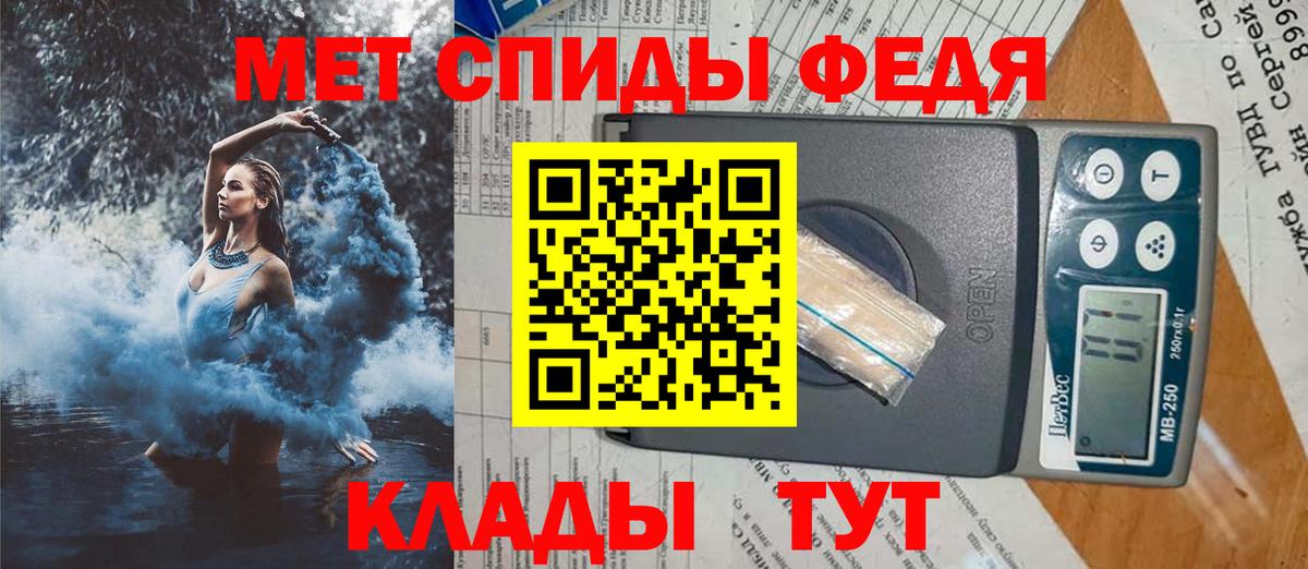 АМФЕТАМИН 98% Фролово