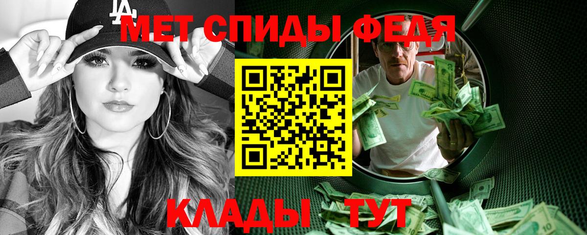 Amphetamine  АМФ 97%  Вход с VPN  Фролово 