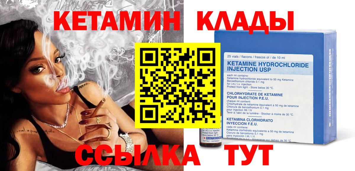 Фролово  blacksprut как зайти  КЕТАМИН ketamine  Вход с VPN  КЕТАМИН ketamine 