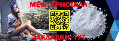 соль курить ск Краснодар