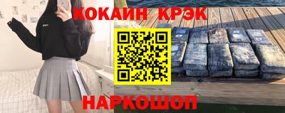 spice Краснокаменск
