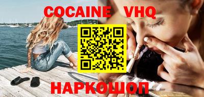 спайс Краснознаменск