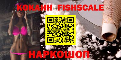 spice Краснокаменск