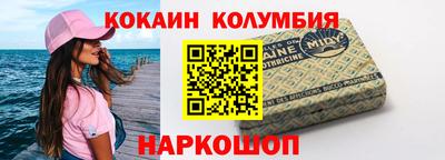 spice Краснокаменск