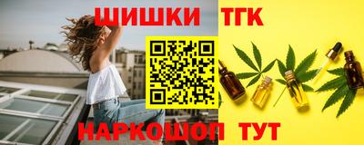соль курить ск Краснодар