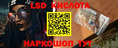 спайс Краснознаменск
