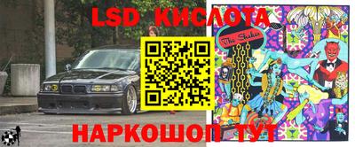 спайс Краснознаменск