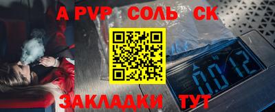 экстази Кулебаки