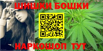 спайс Краснознаменск