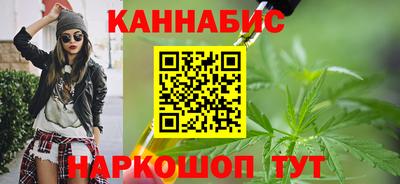 спайс Краснознаменск