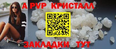 spice Краснокаменск