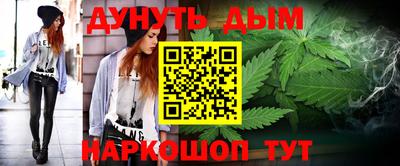 соль курить ск Краснодар