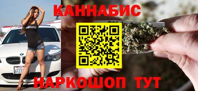 спайс Краснознаменск