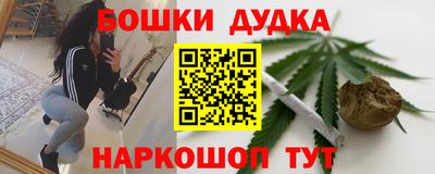 spice Краснокаменск