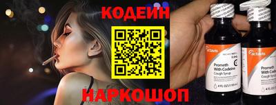 spice Краснокаменск