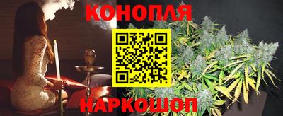 соль курить ск Краснодар