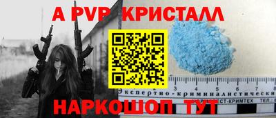 соль курить ск Краснодар
