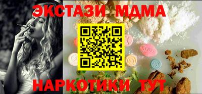 соль курить ск Краснодар