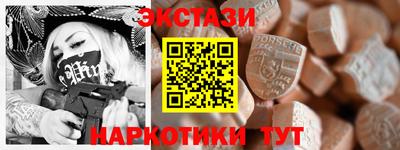 spice Краснокаменск