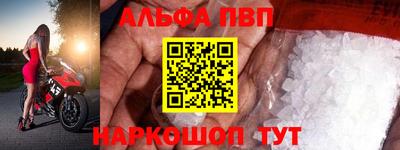спайс Краснознаменск