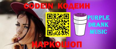 spice Краснокаменск