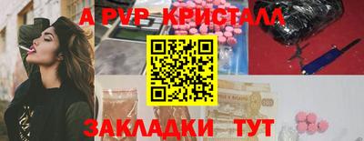 соль курить ск Краснодар