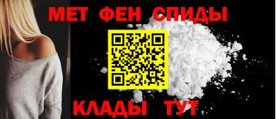 spice Краснокаменск