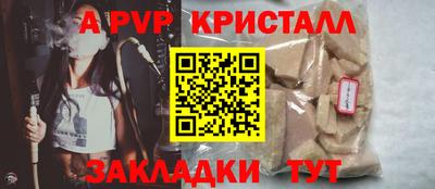 соль курить ск Краснодар