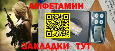 spice Краснокаменск