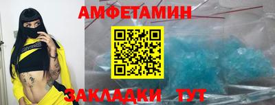 соль курить ск Краснодар