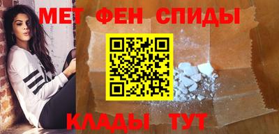 спайс Краснознаменск