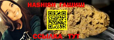 spice Краснокаменск