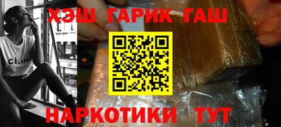 спайс Краснознаменск