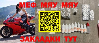 соль курить ск Краснодар