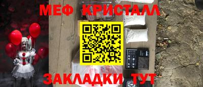 СК Кумертау