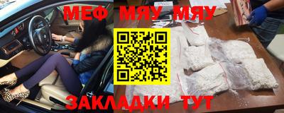 соль курить ск Краснодар