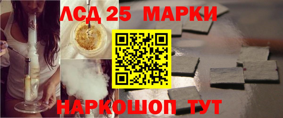 Лсд 25 экстази кислота  Лсд 25 экстази ecstasy  Вход с VPN  Фролово 