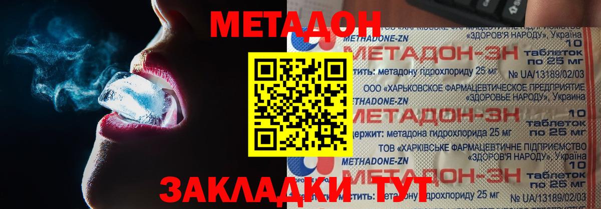 Марихуана  Кокаин  Гашиш  Мефедрон   Гашиш  A PVP СОЛЬ   Фролово  Вход с VPN 