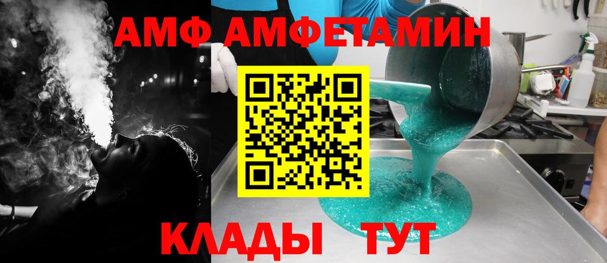 Первитин Methamphetamine Фролово