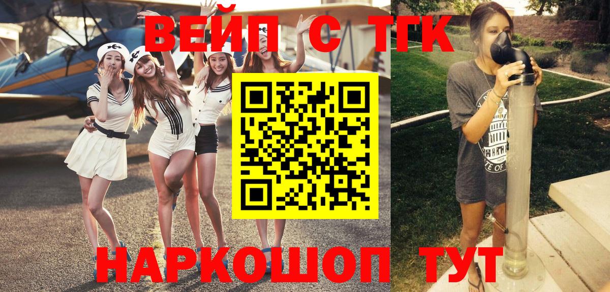 ТГК THC oil  Вход с VPN  ТГК THC oil  Фролово 