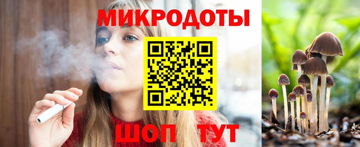 Галлюциногенные грибы мухоморы Фролово