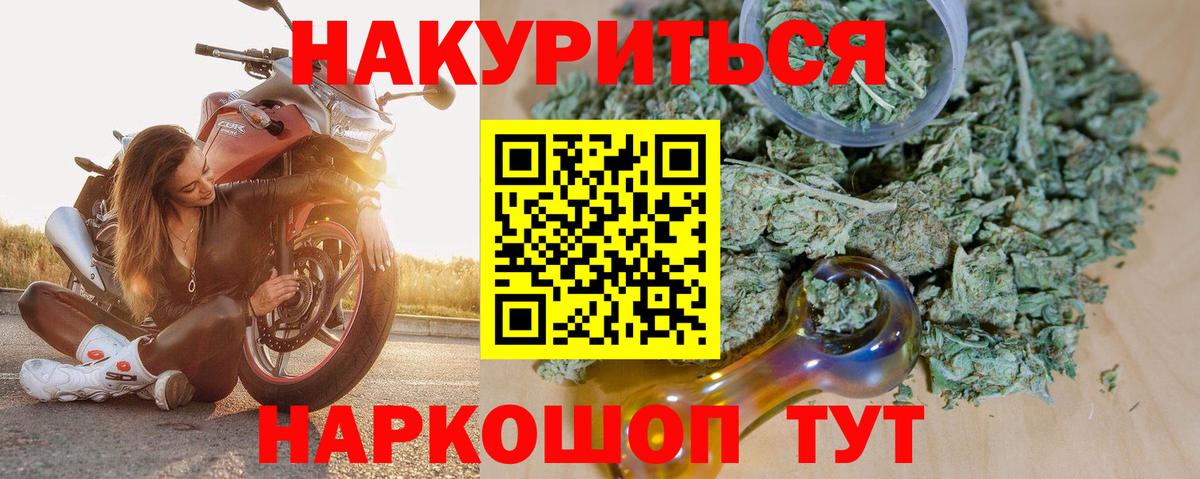 Бошки Шишки марихуана  Вход с VPN  Фролово  МАРИХУАНА Bruce Banner 